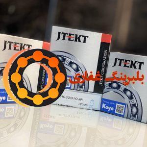 بلبرینگKOYO 32010 کویو