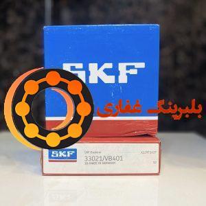 بلبرینگ 33021 SKF اس کا اف