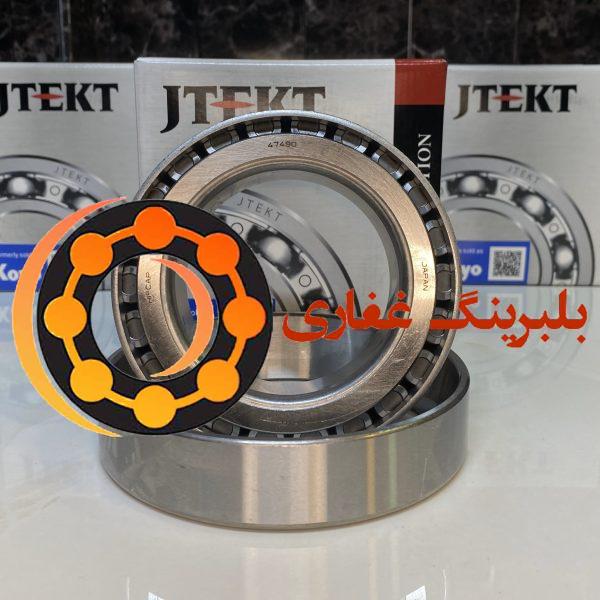 بلبرینگKOYO 47490/20 کویو