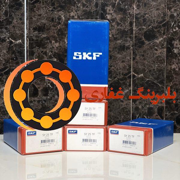 بلبرینگSKF UCP 205 اس کا اف