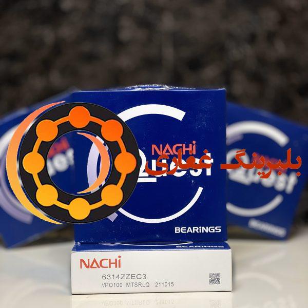 بلبرینگ NACHI 6314 zz c3 ناچی