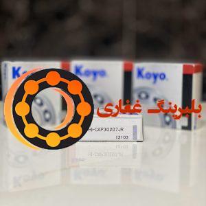 بلبرینگKOYO 30207 کویو