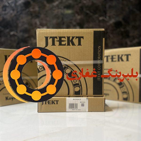 بلبربنگKOYO 6220 c3 کویو