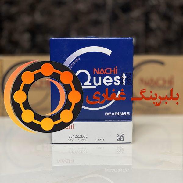 بلبرینگ NACHI 6312 zz c3 ناچی