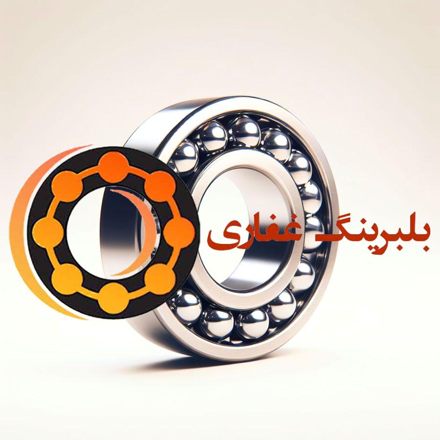 بلبرینگ تماس زاویه‌ای تک ردیفه